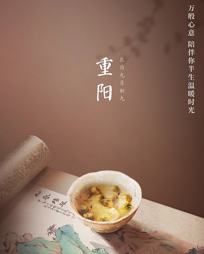 重陽節(jié)有哪些傳統(tǒng)食物？