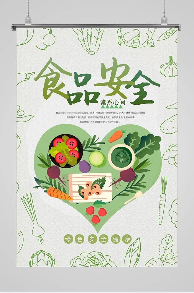 臺(tái)裕食堂的食品衛(wèi)生需要注意什么？